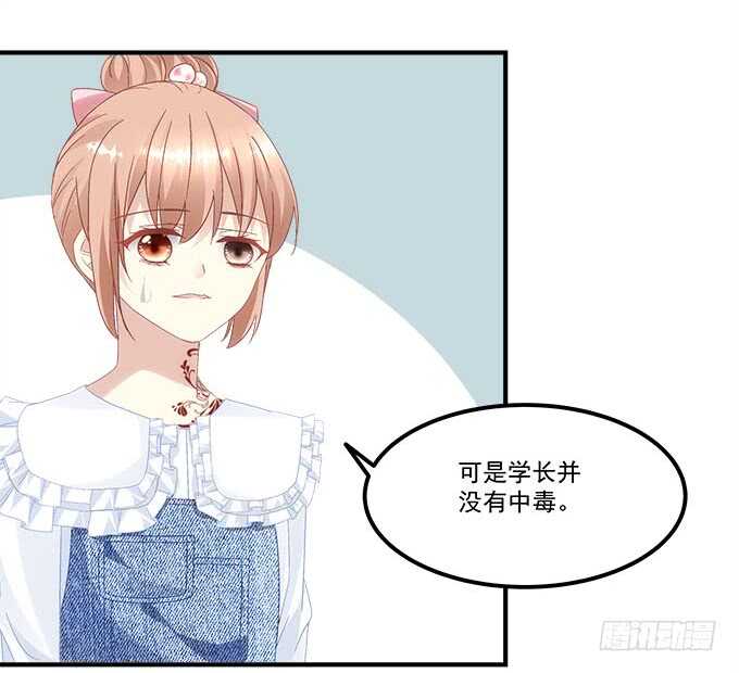 第九十六话：你不会是在洗澡吧？-第105话