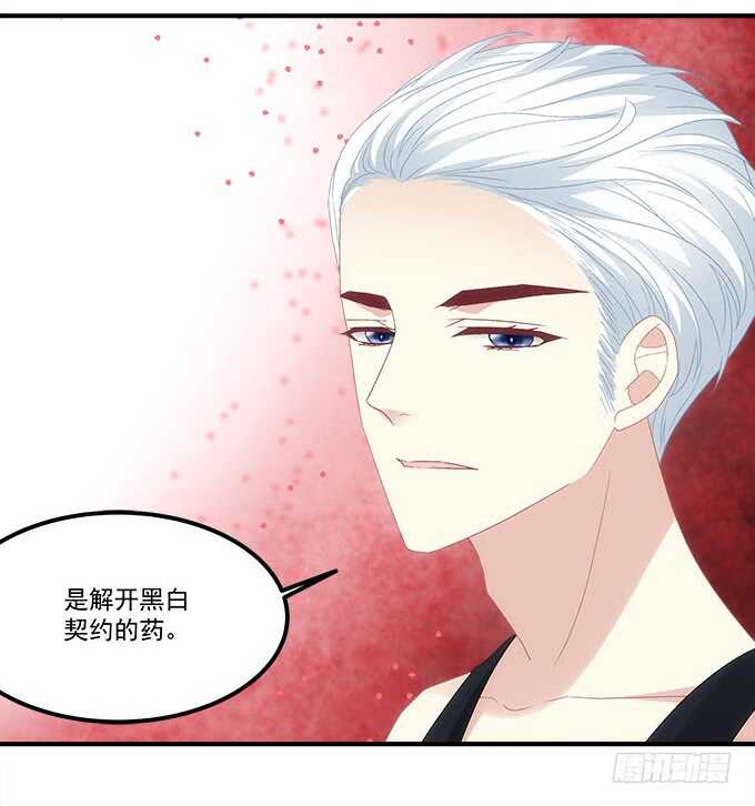 第九十六话：你不会是在洗澡吧？-第105话
