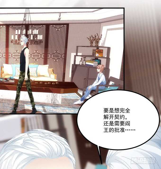 第九十六话：你不会是在洗澡吧？-第105话