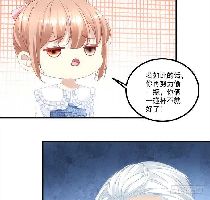 第九十六话：你不会是在洗澡吧？-第105话