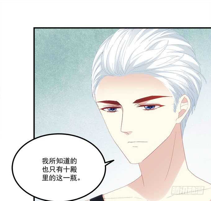 第九十六话：你不会是在洗澡吧？-第105话