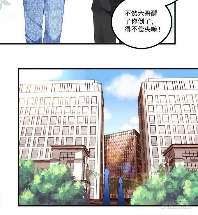 第九十六话：你不会是在洗澡吧？-第105话