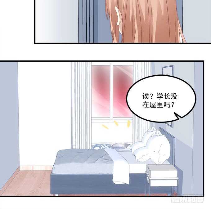 第九十八话：要一起睡觉吗？-第107话