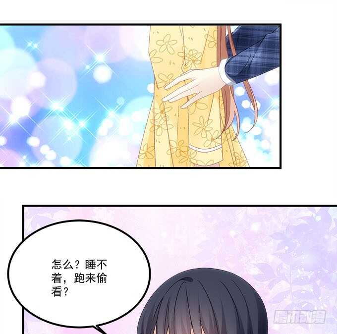 第九十八话：要一起睡觉吗？-第107话
