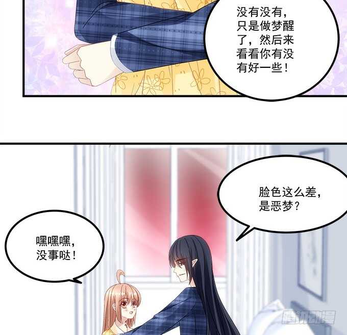 第九十八话：要一起睡觉吗？-第107话