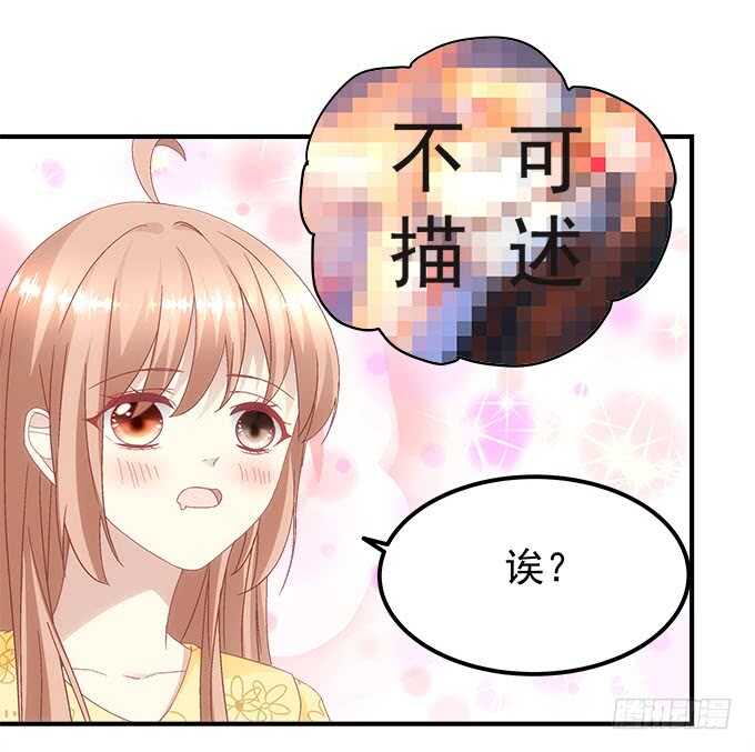 第九十八话：要一起睡觉吗？-第107话