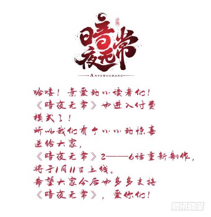 第九十八话：要一起睡觉吗？-第107话