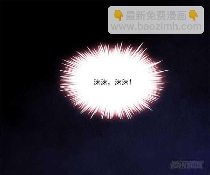 第九十八话：要一起睡觉吗？-第107话
