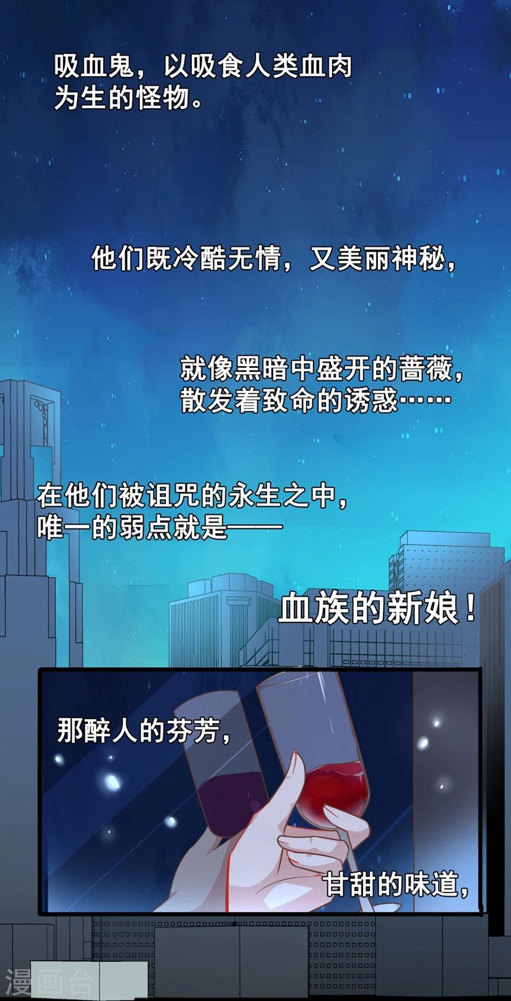 预告-第1话