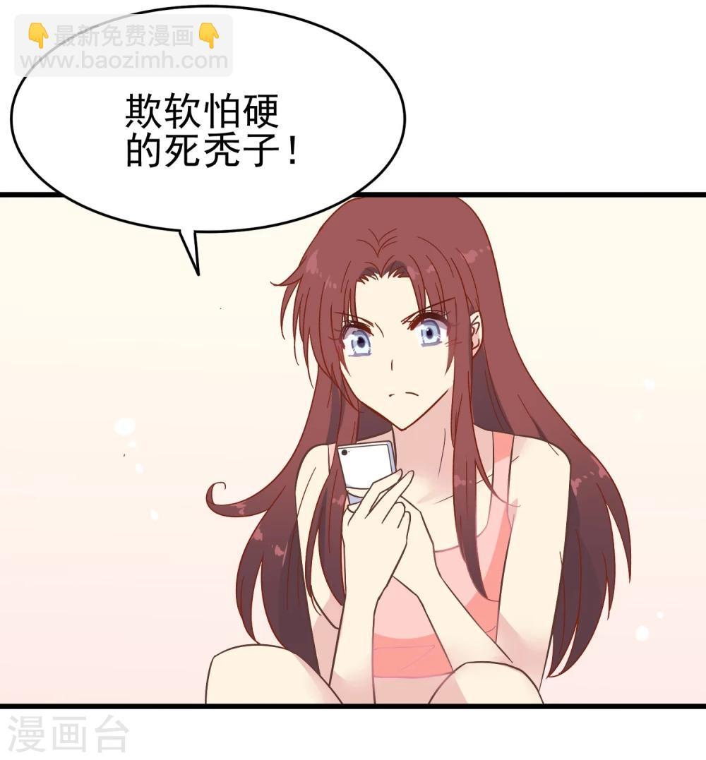 第10话 天灵智方-第11话