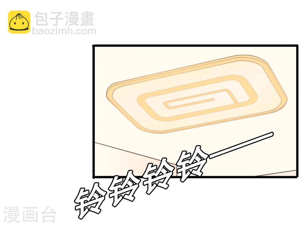 第10话 天灵智方-第11话
