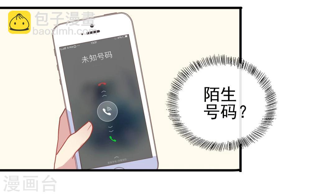 第10话 天灵智方-第11话