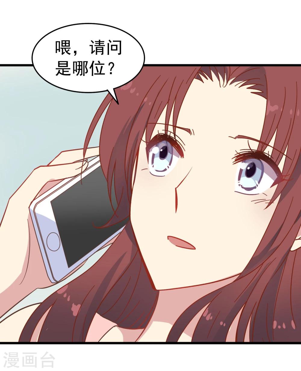 第10话 天灵智方-第11话