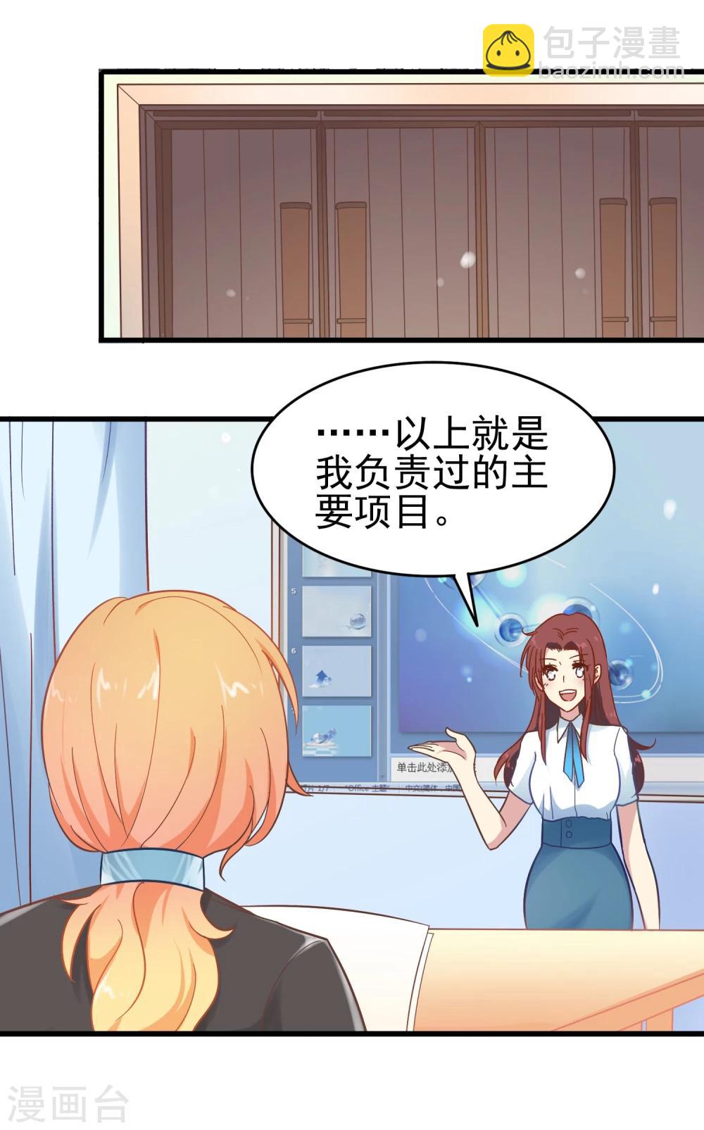 第10话 天灵智方-第11话