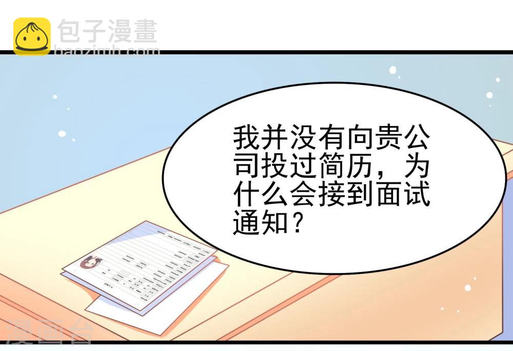 第10话 天灵智方-第11话