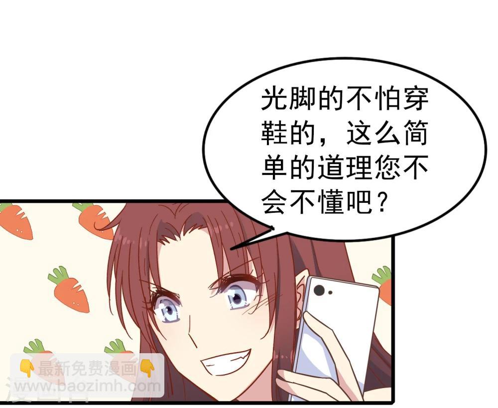 第10话 天灵智方-第11话