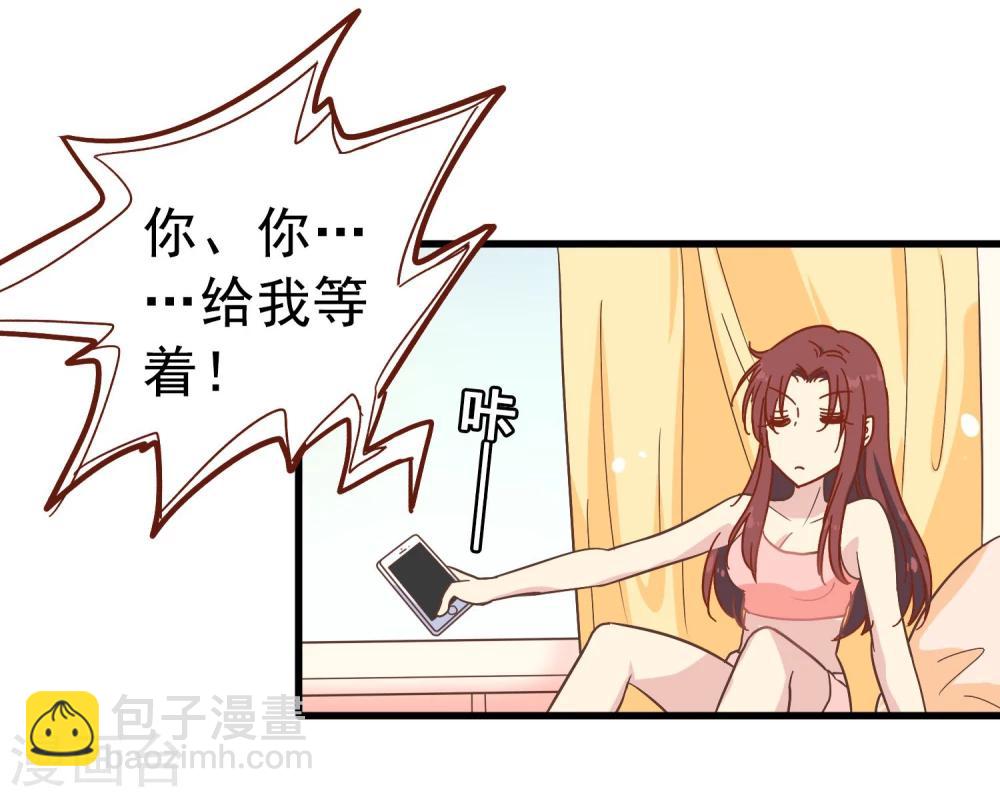 第10话 天灵智方-第11话