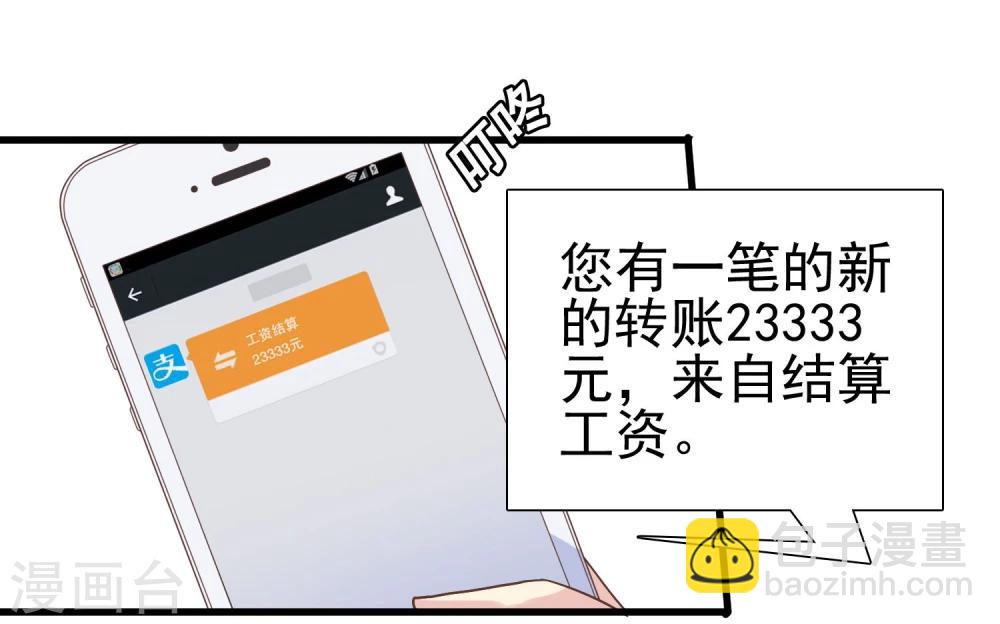 第10话 天灵智方-第11话