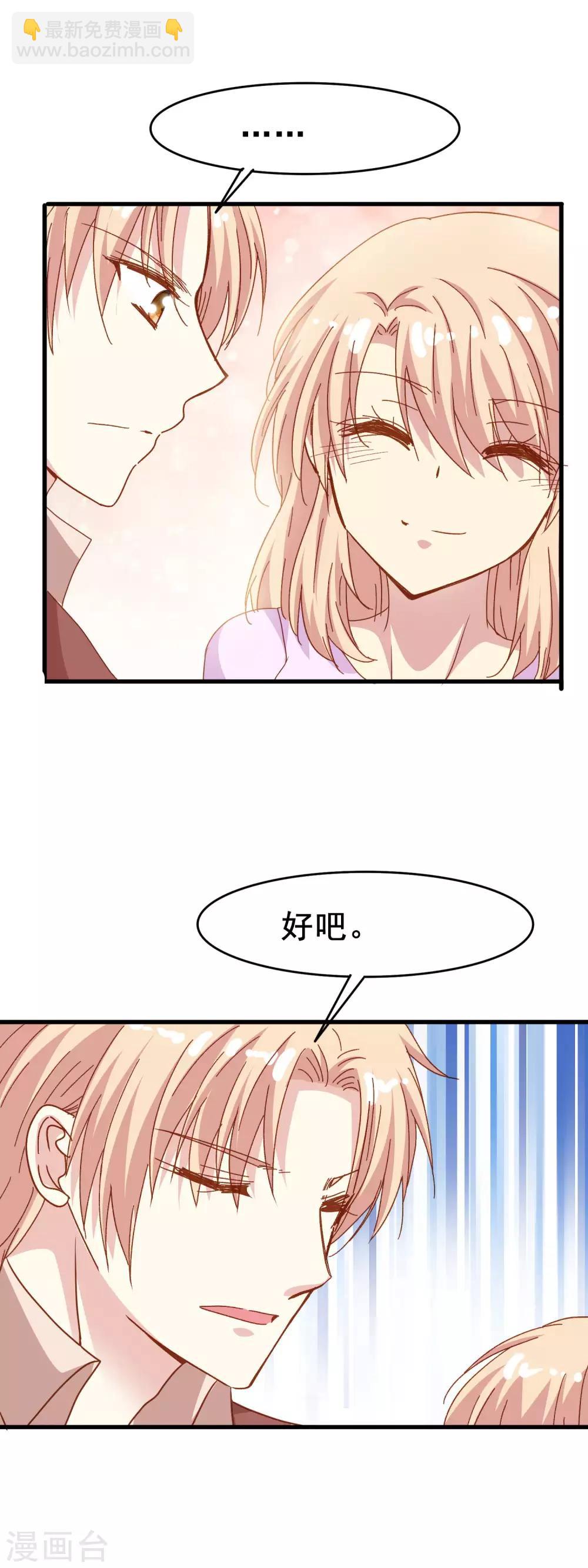 第2季25话 朋友-第101话