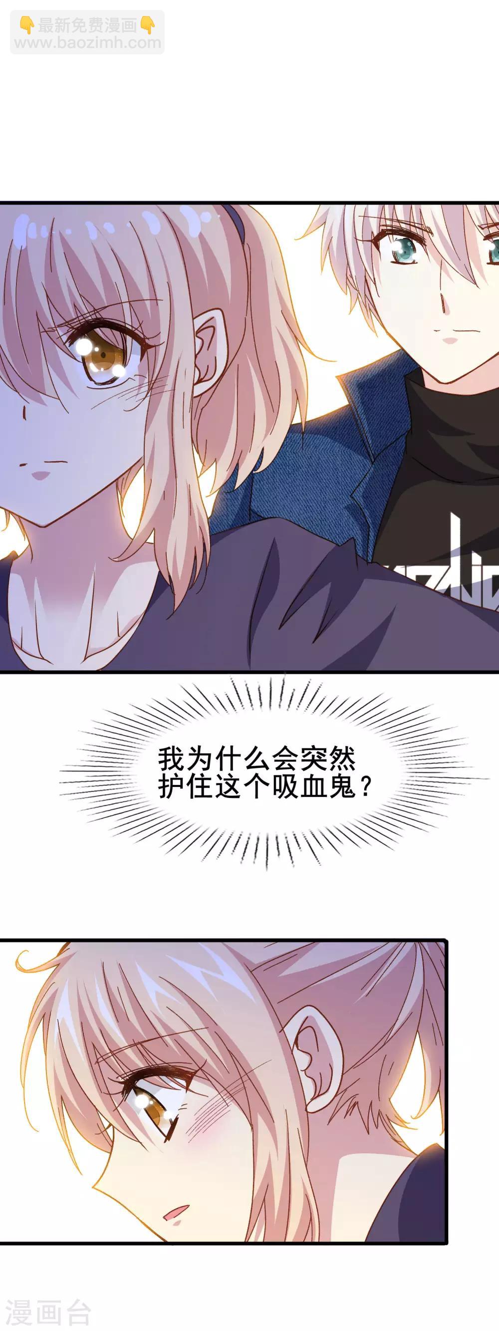 第2季25话 朋友-第101话