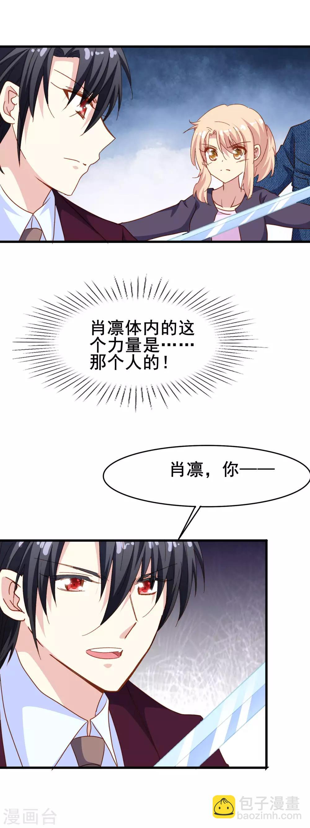 第2季25话 朋友-第101话