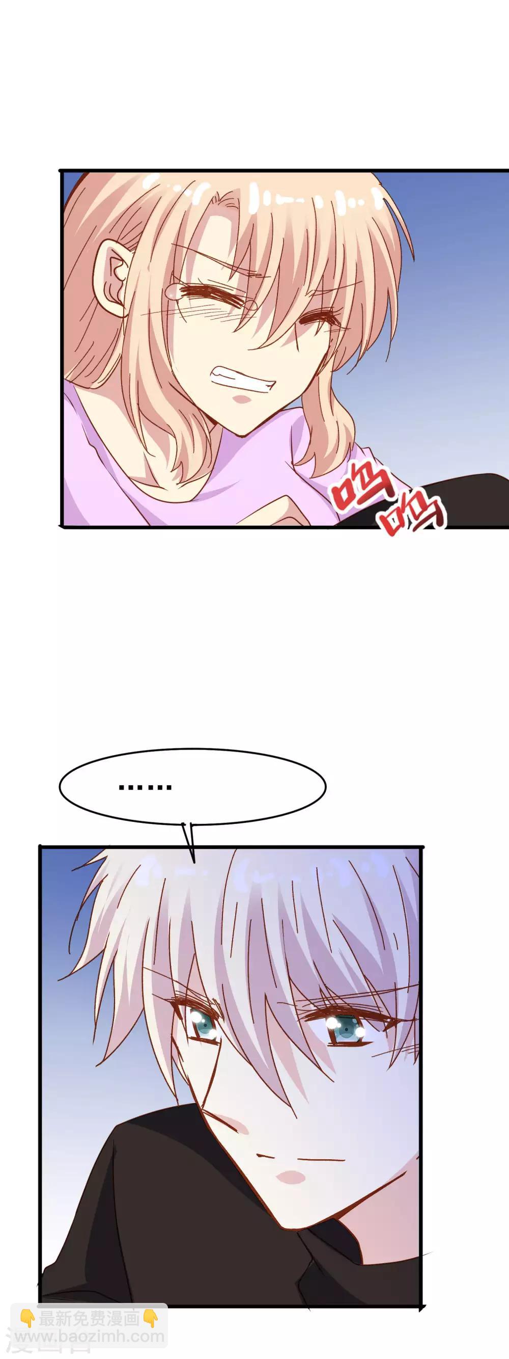 第2季27话 再次接受我-第103话