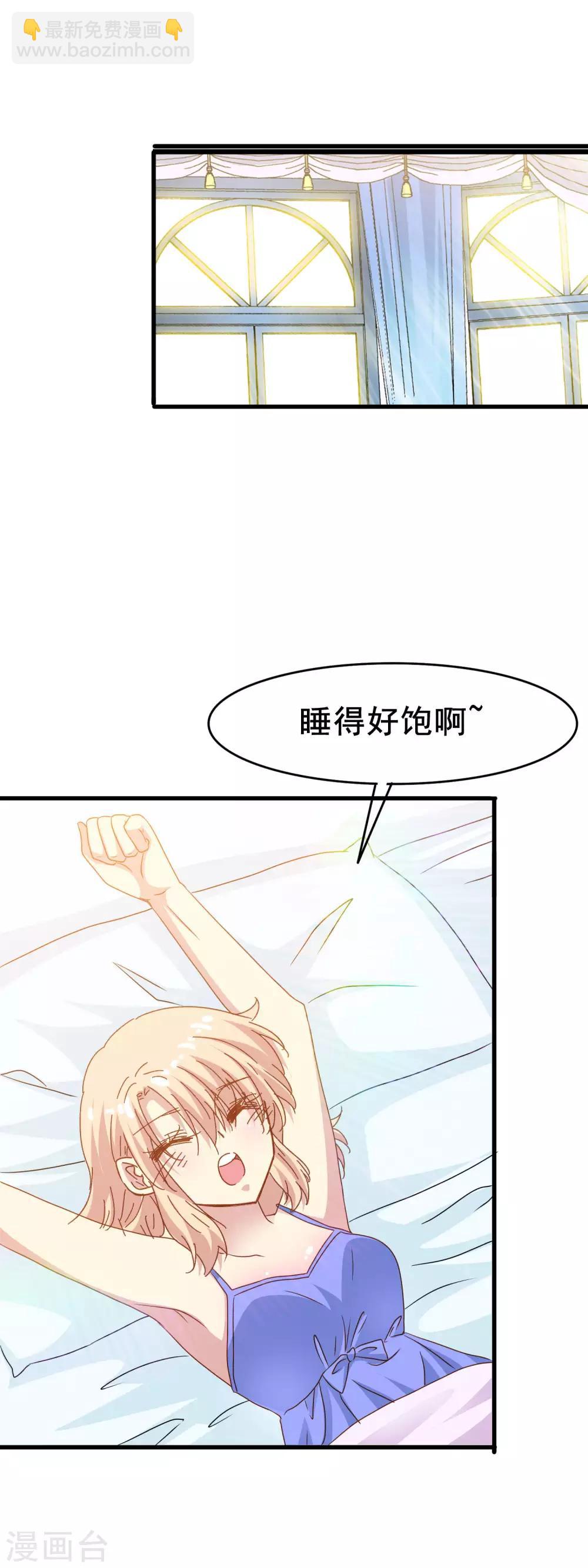 第2季27话 再次接受我-第103话