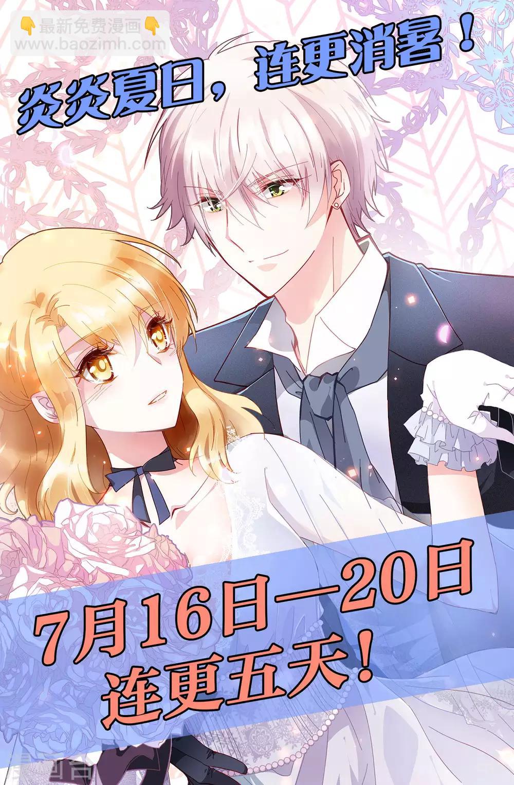 第2季27话 再次接受我-第103话