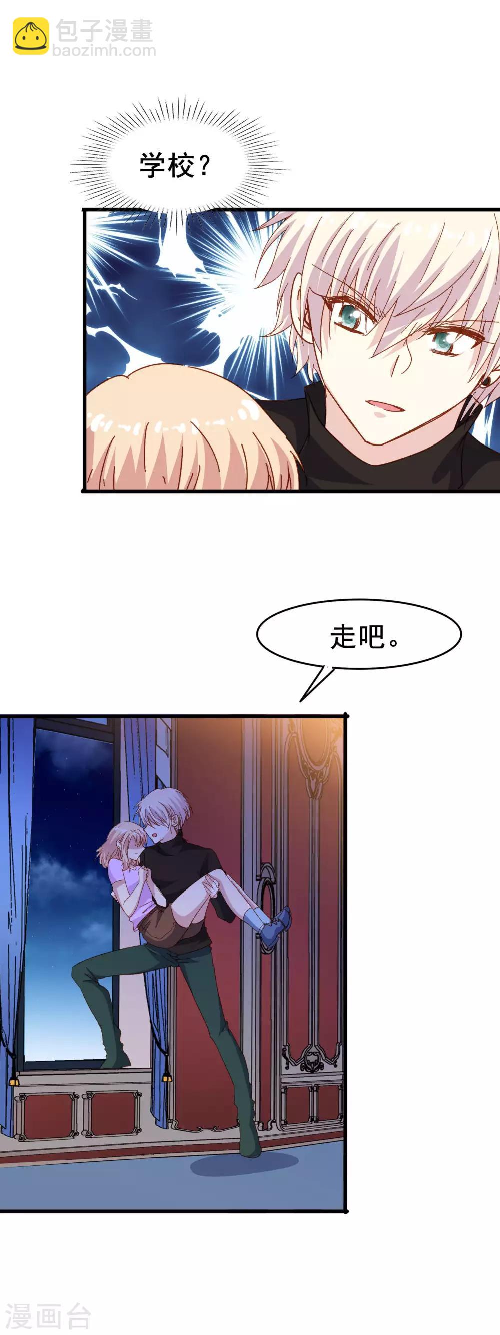 第2季27话 再次接受我-第103话