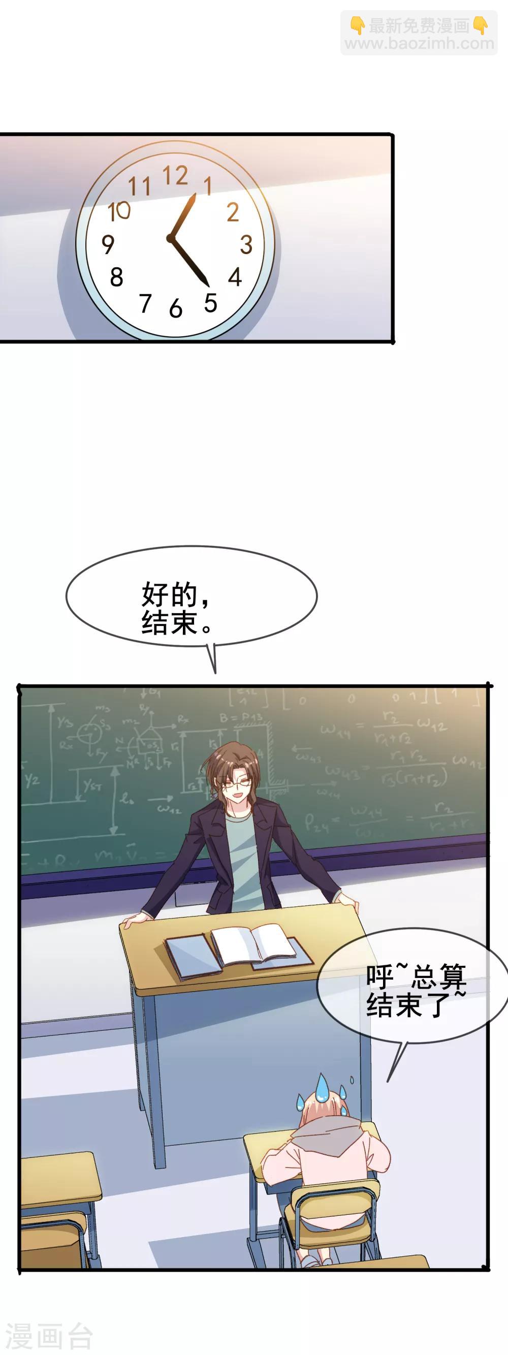 第2季31话 诱惑-第107话