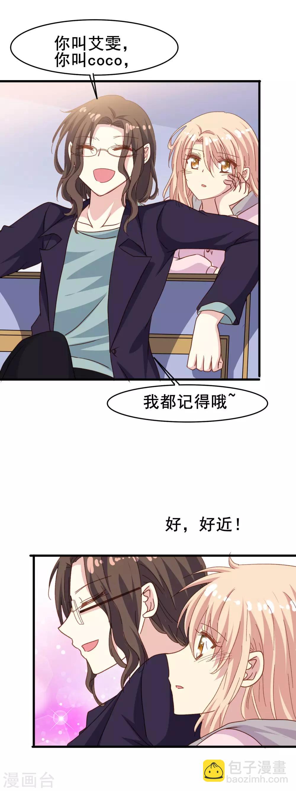 第2季31话 诱惑-第107话