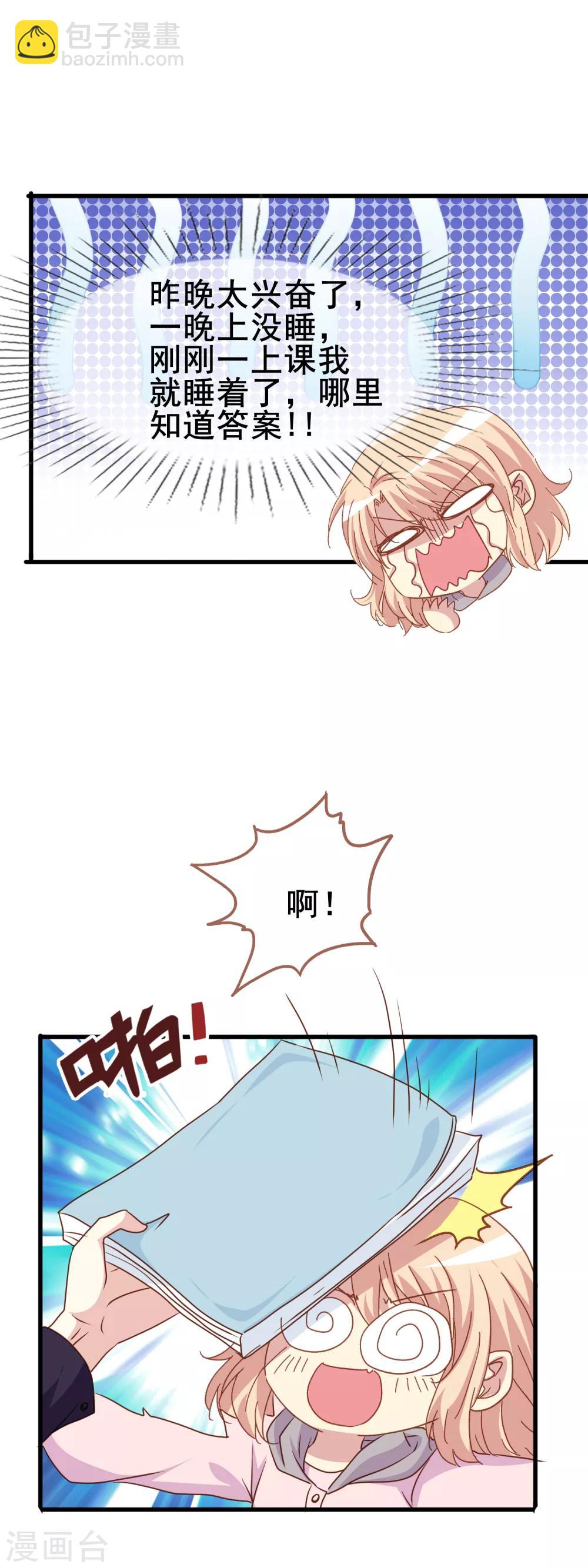 第2季31话 诱惑-第107话