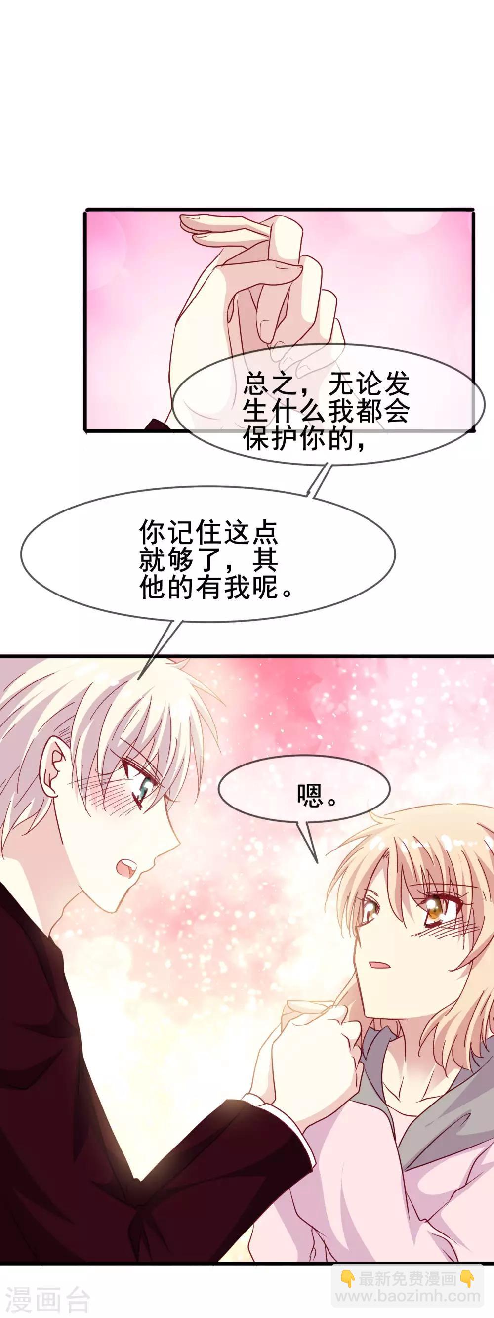 第2季35话 不爽-第111话