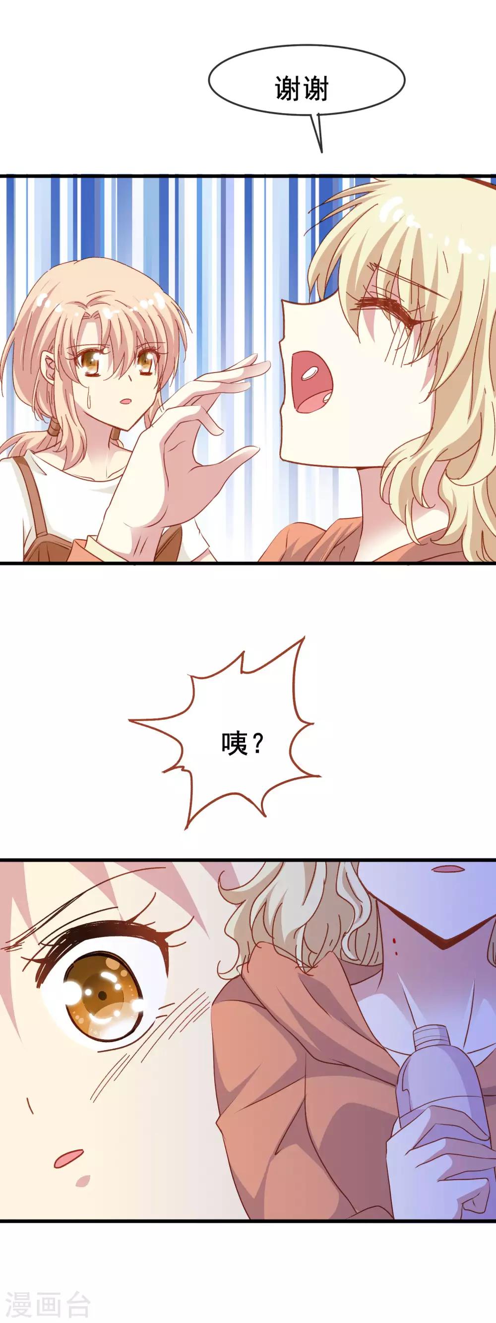 第2季39话 来自肖凛的质问-第115话