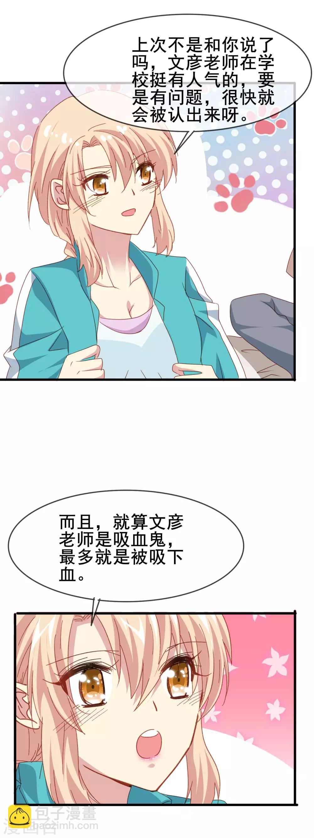 第2季41话 消失-第117话