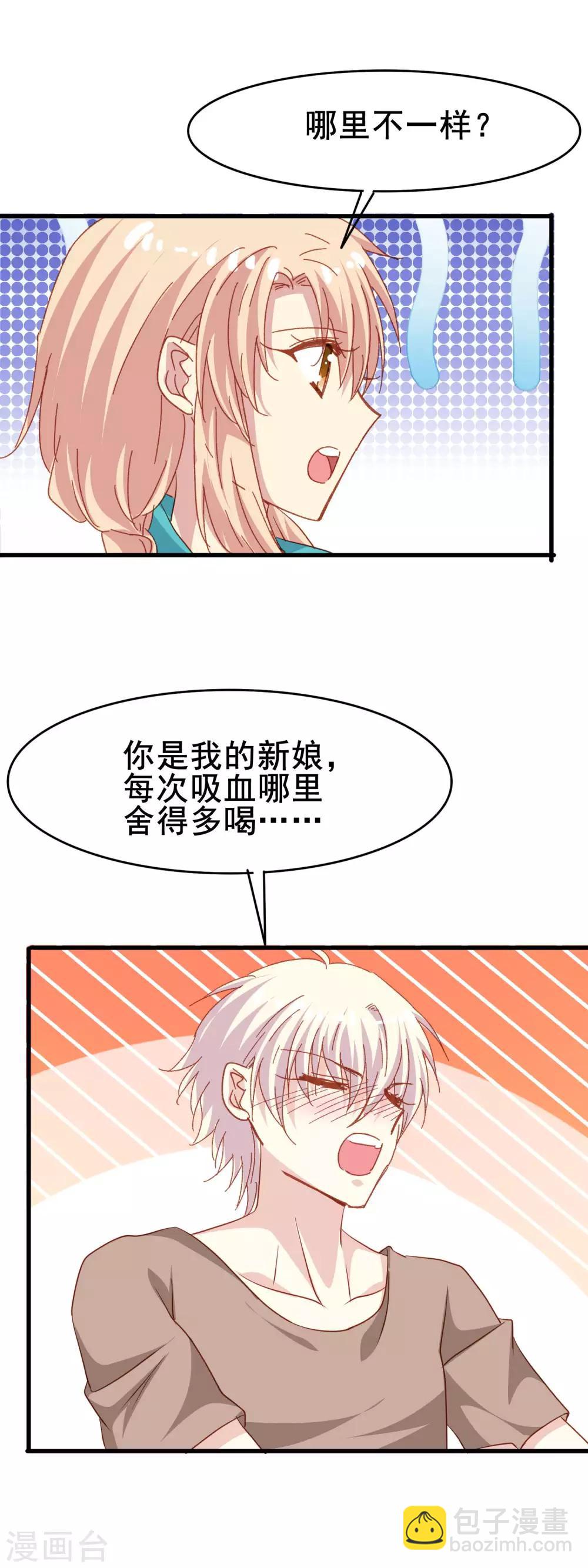 第2季41话 消失-第117话