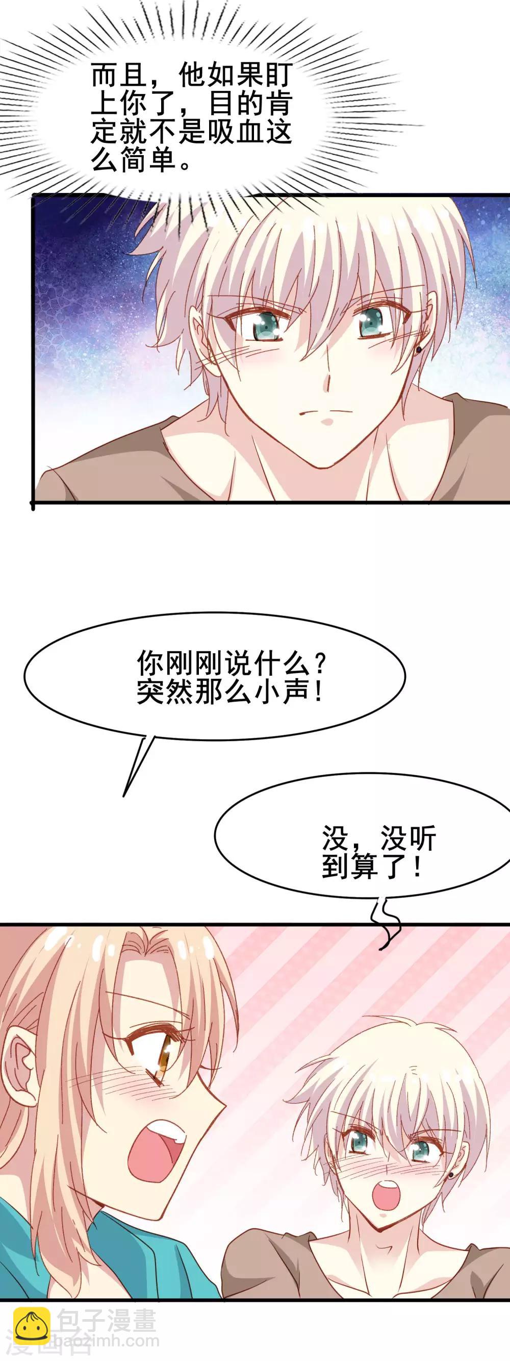 第2季41话 消失-第117话