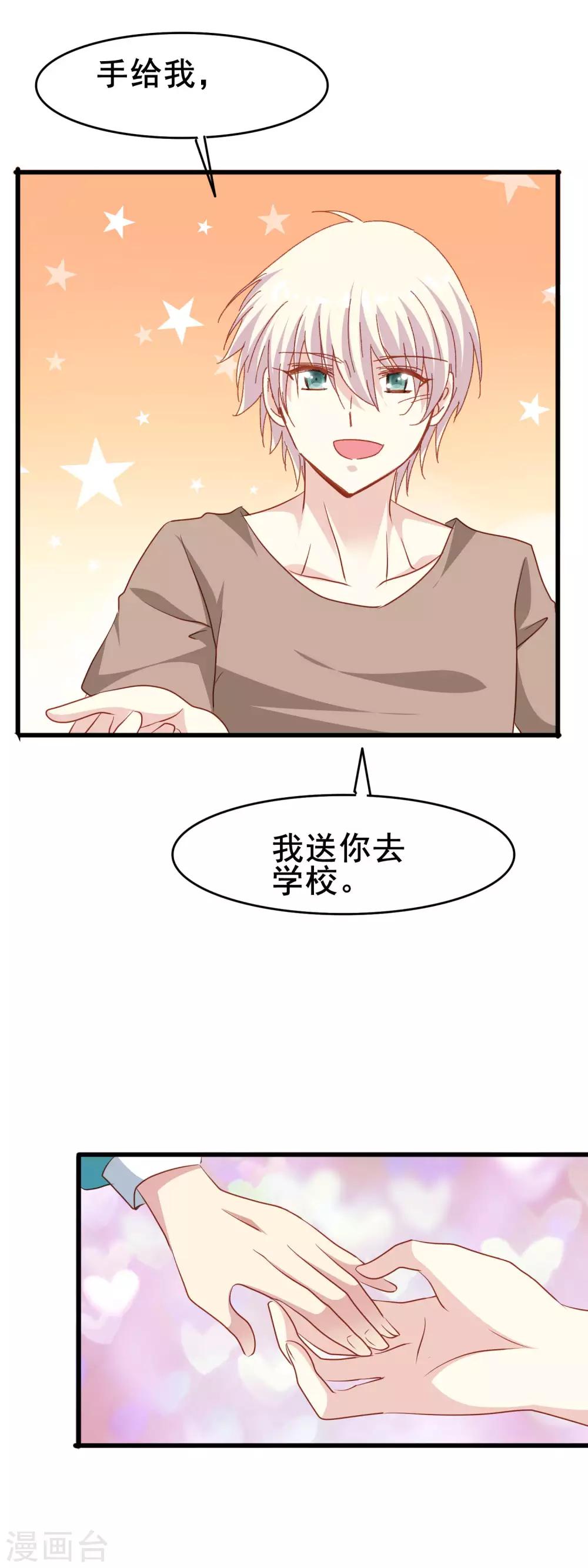 第2季41话 消失-第117话