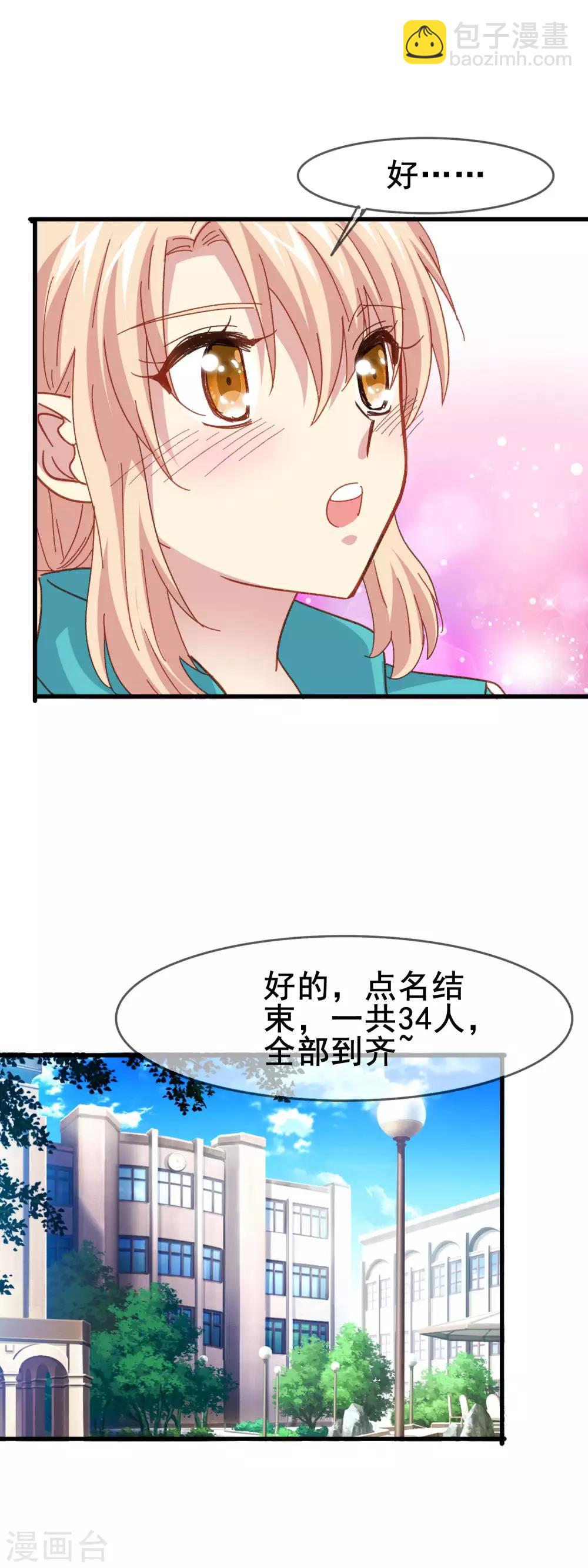 第2季41话 消失-第117话