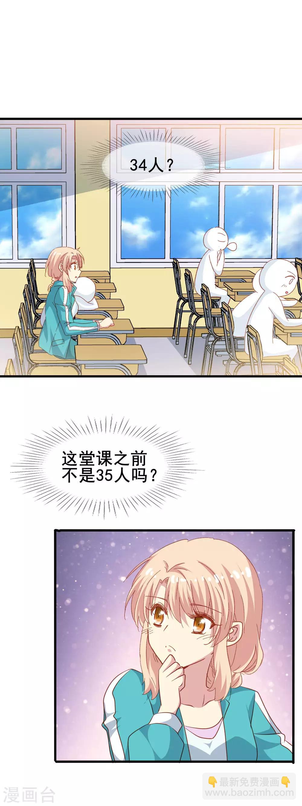 第2季41话 消失-第117话