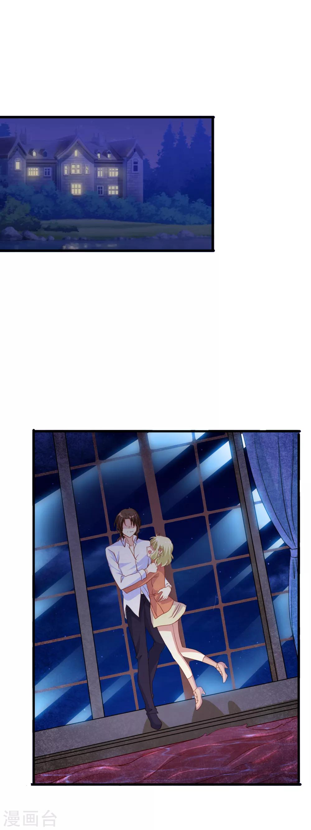 第2季41话 消失-第117话