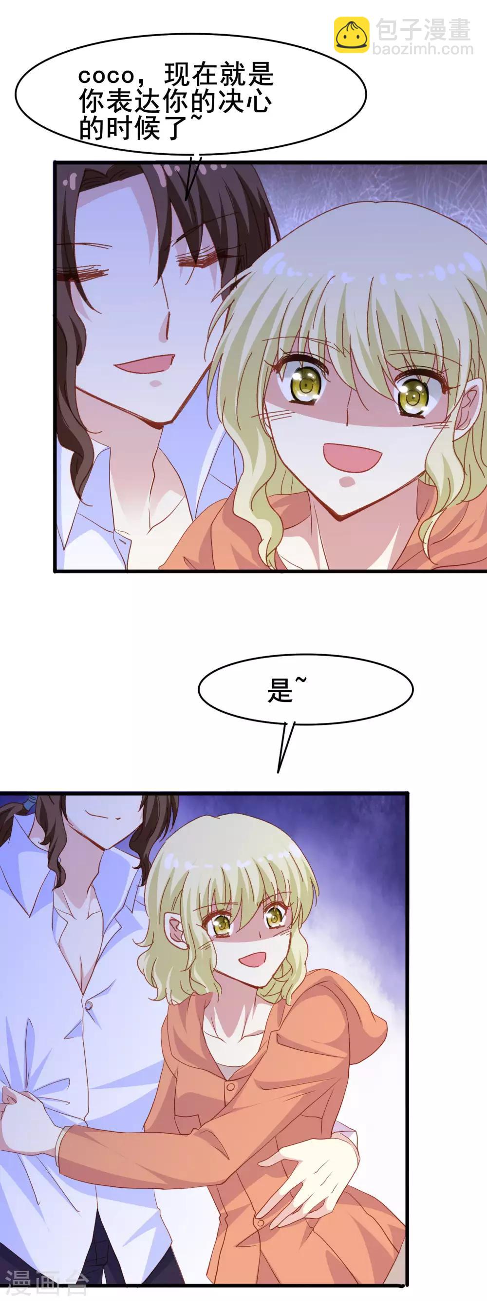 第2季41话 消失-第117话