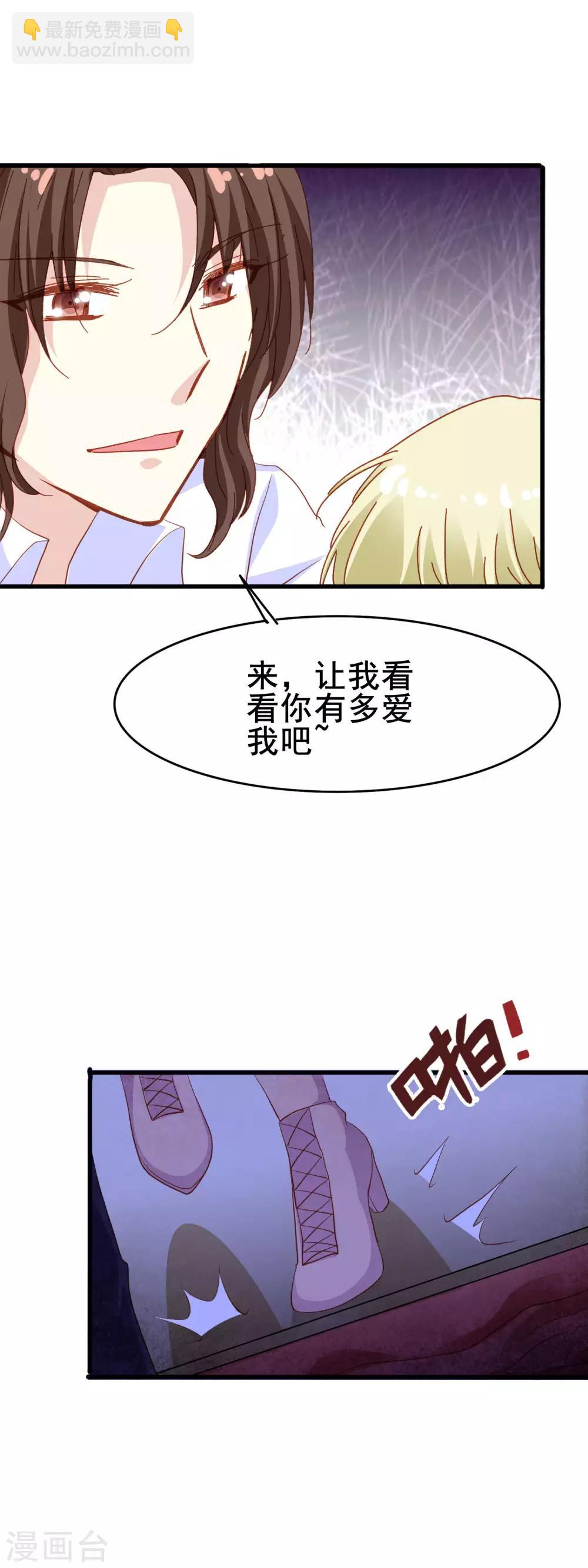第2季41话 消失-第117话