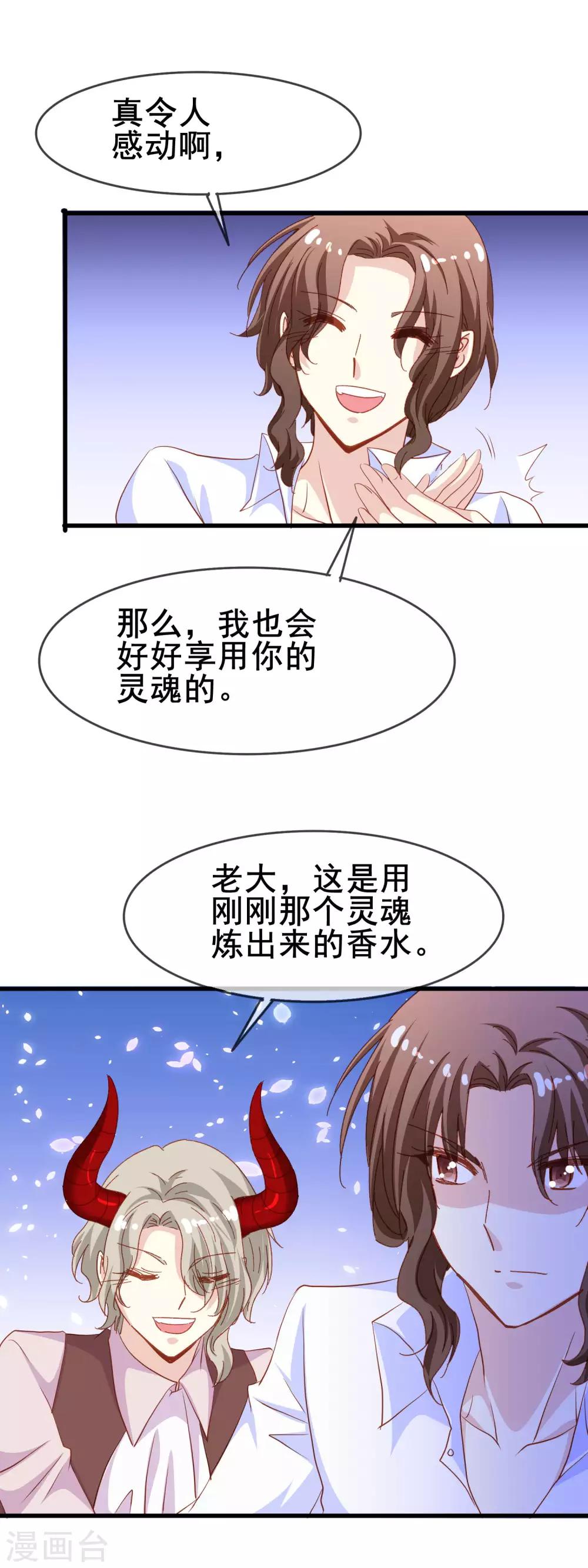 第2季41话 消失-第117话