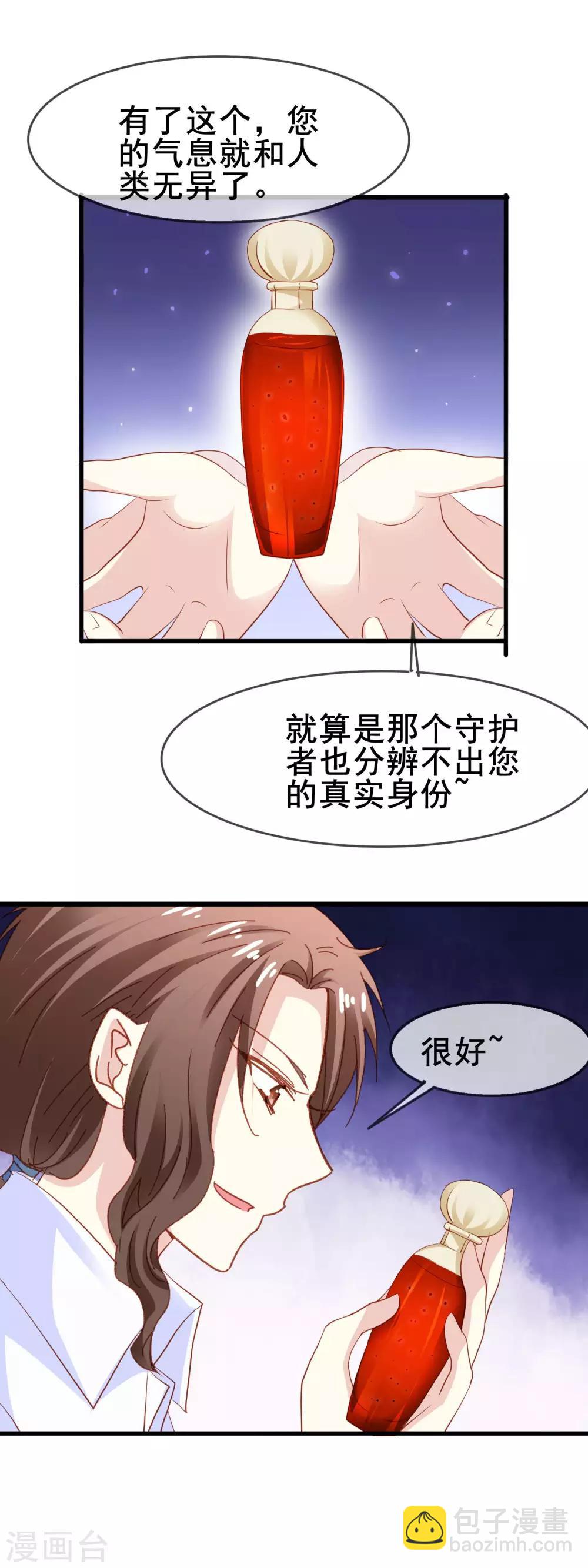 第2季41话 消失-第117话