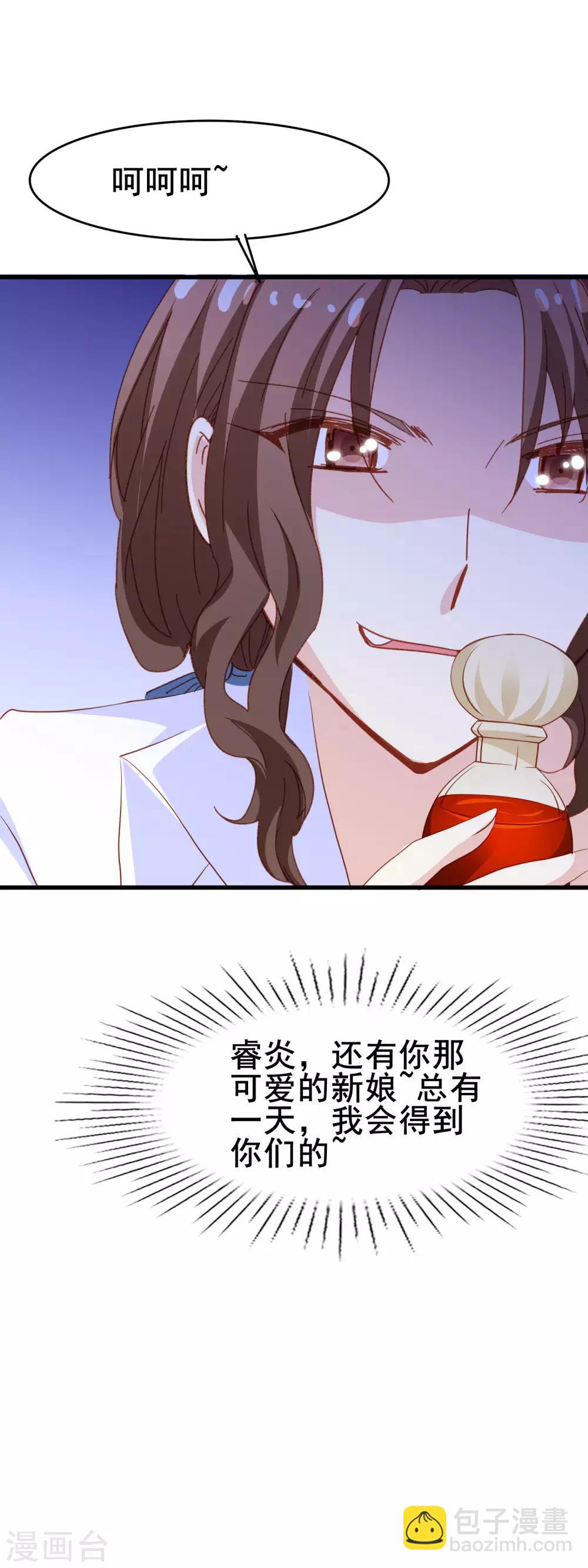 第2季41话 消失-第117话