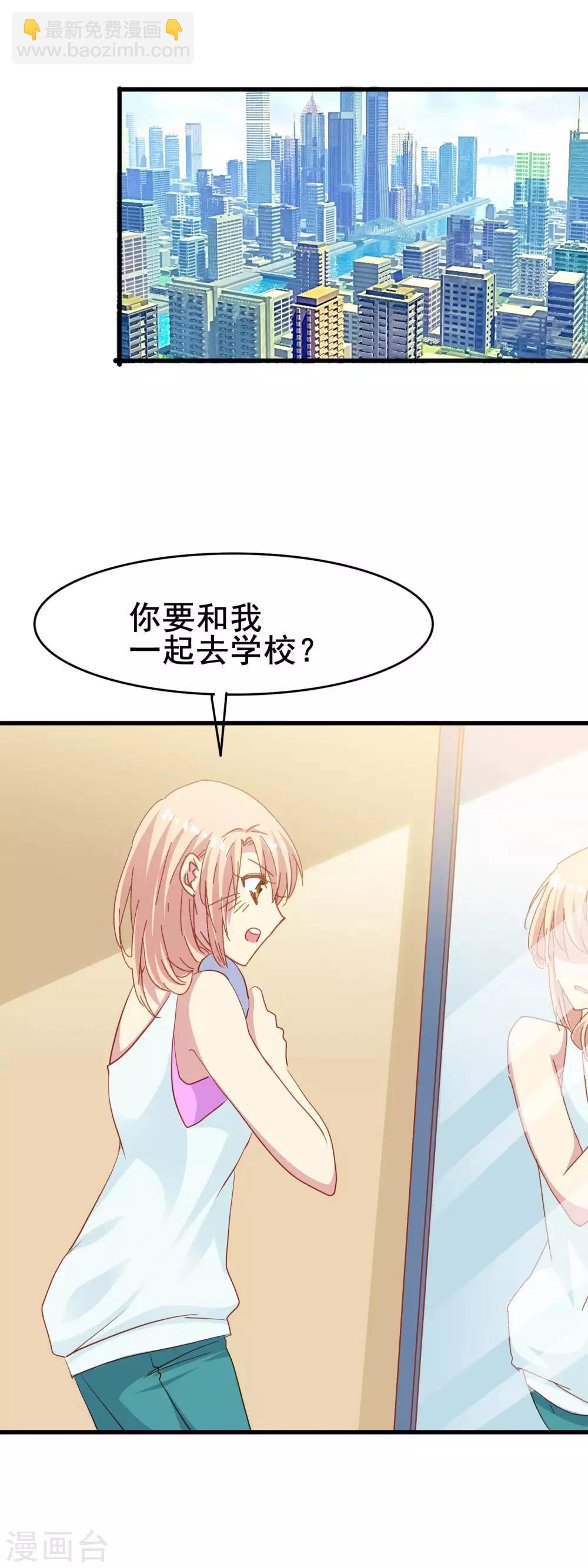 第2季41话 消失-第117话