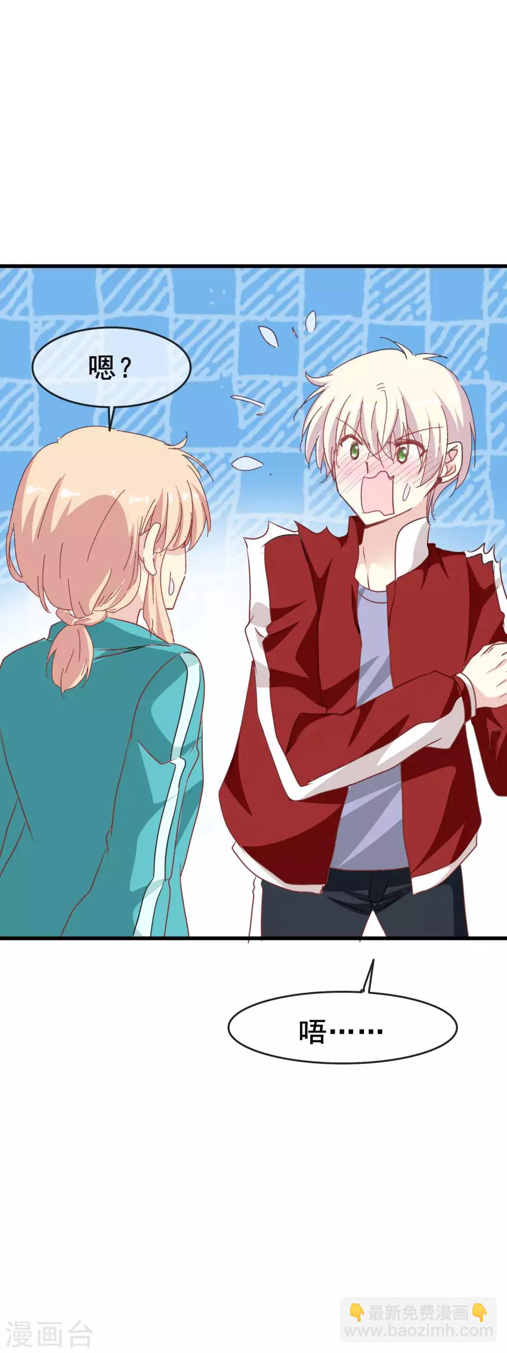 第2季43话 赖床的惩罚-第119话