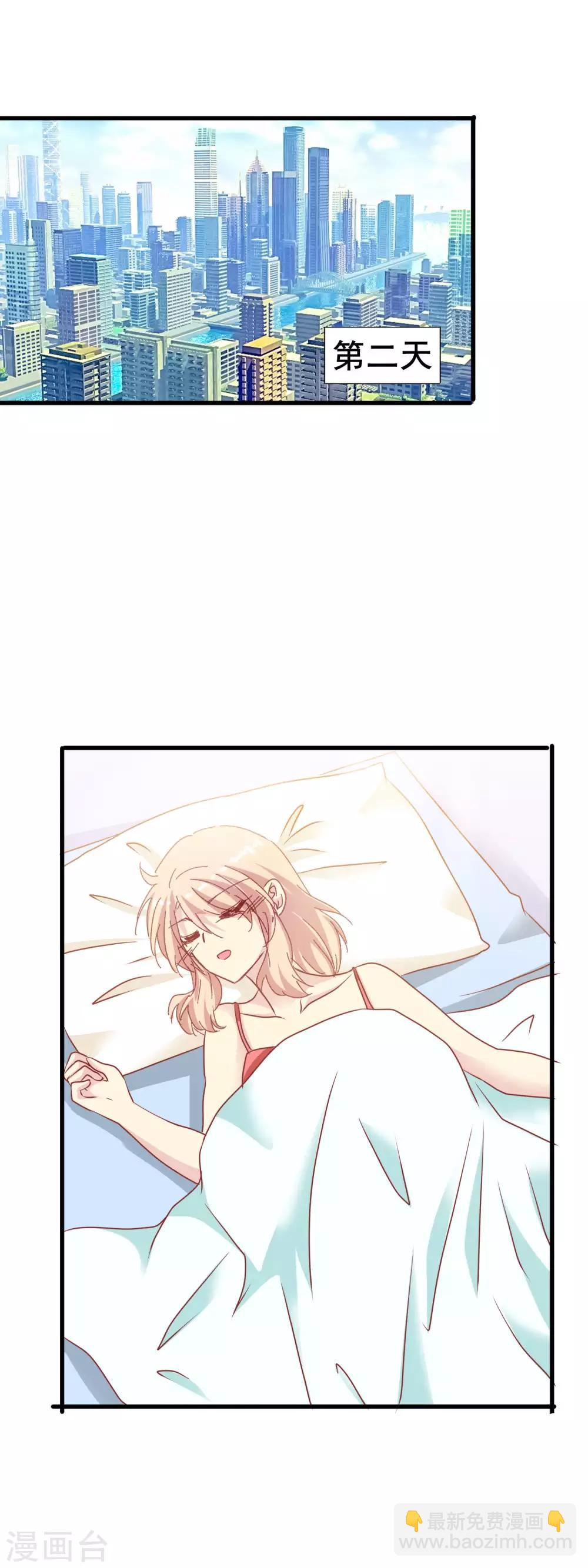 第2季43话 赖床的惩罚-第119话