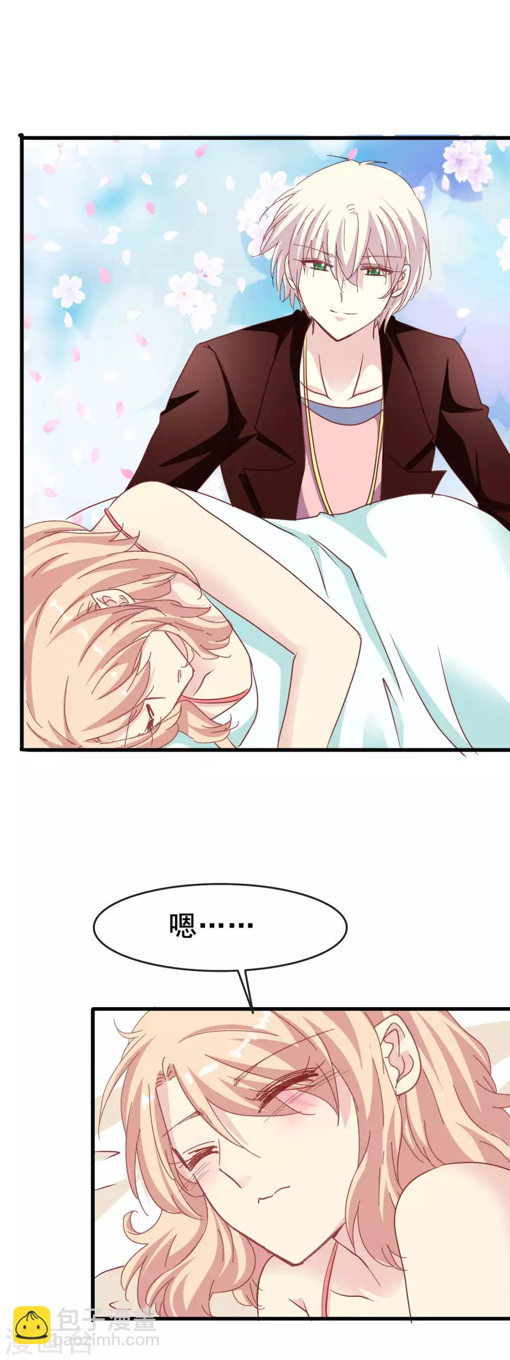第2季43话 赖床的惩罚-第119话